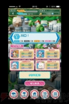 『シシララさん』