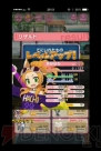 『シシララさん』