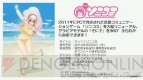 『シシララさん』