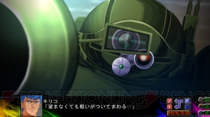 『第3次スーパーロボット大戦Z 時獄篇』の参戦作品紹介第2回！ 『フルメタル・パニック！』や『ボトムズ』など12作品に注目