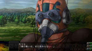 『第3次スーパーロボット大戦Z 時獄篇』