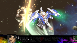 『第3次スーパーロボット大戦Z 時獄篇』