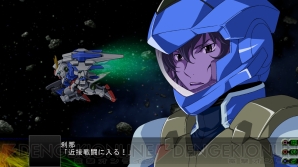 『第3次スーパーロボット大戦Z 時獄篇』