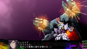 『第3次スーパーロボット大戦Z 時獄篇』