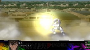 『第3次スーパーロボット大戦Z 時獄篇』