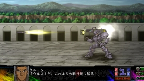 『第3次スーパーロボット大戦Z 時獄篇』