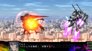 『第3次スーパーロボット大戦Z 時獄篇』