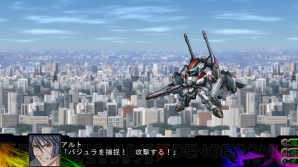 『第3次スーパーロボット大戦Z 時獄篇』