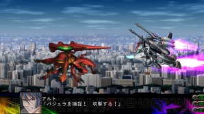 『第3次スーパーロボット大戦Z 時獄篇』