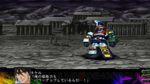 『第3次スーパーロボット大戦Z 時獄篇』
