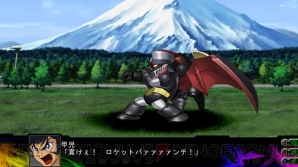 『第3次スーパーロボット大戦Z 時獄篇』