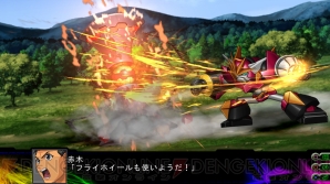 『第3次スーパーロボット大戦Z 時獄篇』