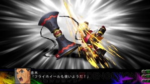 『第3次スーパーロボット大戦Z 時獄篇』