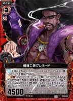 『Z/X -Zillions of enemy X-』