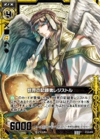 『Z/X -Zillions of enemy X-』
