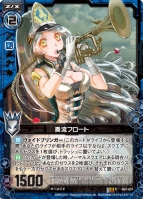 『Z/X -Zillions of enemy X-』