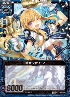 『Z/X -Zillions of enemy X-』