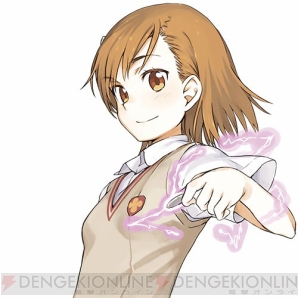 『電撃文庫 FIGHTING CLIMAX』