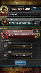 『ジョジョの奇妙な冒険 スターダストシューターズ』
