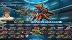 『機動戦士ガンダム EXTREME VS. FULL BOOST』