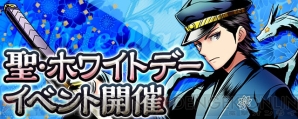 『ディバインゲート』