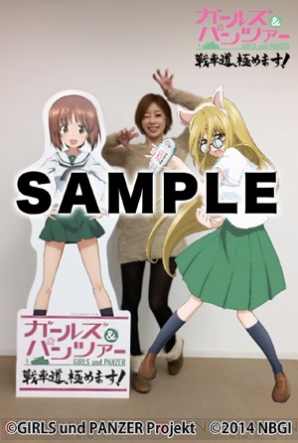 『バンダイナムコゲームスAR』