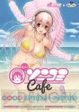『モット！ソニコミ』