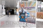 『BitSummit MMXIV』