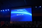 『BitSummit MMXIV』