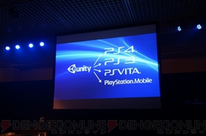 『BitSummit MMXIV』