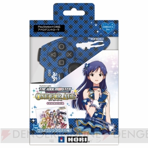 『アイドルマスター ワンフォーオール』デザインのPS3用コントローラがホリから発売！ バリエーションは春香/千早/美希の3種類