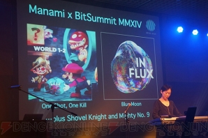『BitSummit MMXIV』