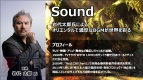 『ブレイドアンドソウル』