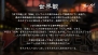『ブレイドアンドソウル』