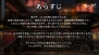 『ブレイドアンドソウル』