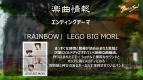 『ブレイドアンドソウル』