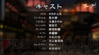 『ブレイドアンドソウル』