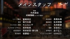 『ブレイドアンドソウル』