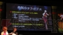『ブレイドアンドソウル』