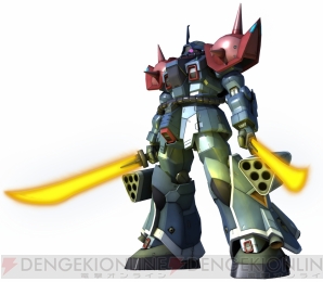 ガンダム バトルオペレーション』ジオン軍（格闘型）MSレビュー