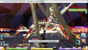 『ソードアート・オンライン ―ホロウ・フラグメント―』リズベットがベッドで微笑むCGが！ バトルシステムの新情報も公開【SAOトゥデイ】