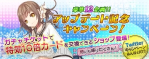 『拡散性ミリオンアーサー』