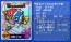 『ペンギンの問題＋ 爆勝！ルーレットバトル!!』
