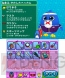 『ペンギンの問題＋ 爆勝！ルーレットバトル!!』