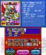 『ペンギンの問題＋ 爆勝！ルーレットバトル!!』