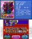 『ペンギンの問題＋ 爆勝！ルーレットバトル!!』