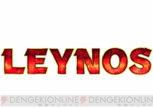 『重装機兵レイノス』