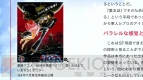 『劇場版マクロスF 30th dシュディスタb BOX』