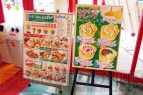 “ゲームセンター巡りの旅！”