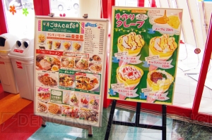 【ゲームセンター巡りの旅！】カフェやカラオケなど、さまざまなサービスが充実している“キャッツアイ新札幌店”をレポート！